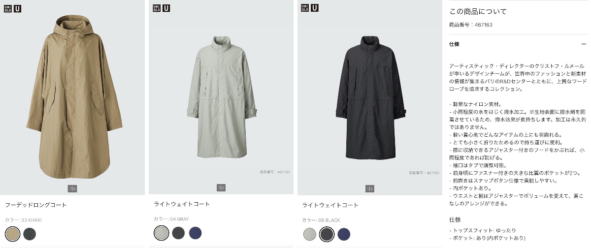 うにくろ on X: 