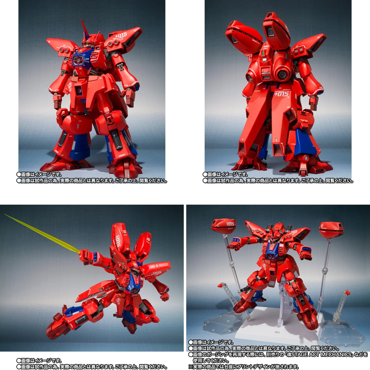 ガンプラ・ロボットフィギュア情報まとめ＠ on X: 