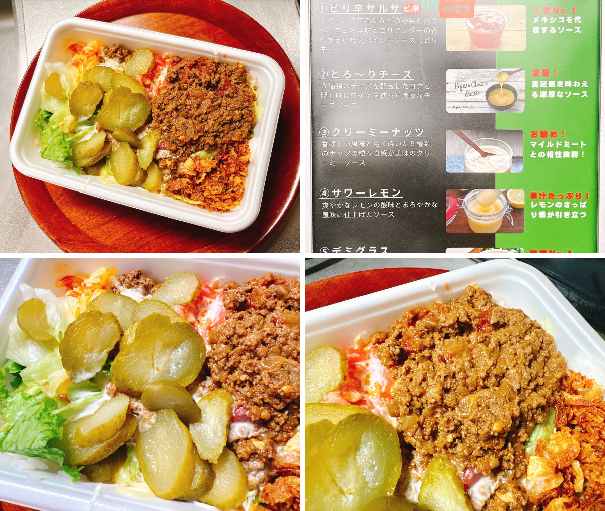タコライスを食べ歩いています（ぬるい麺も好き） on X: 