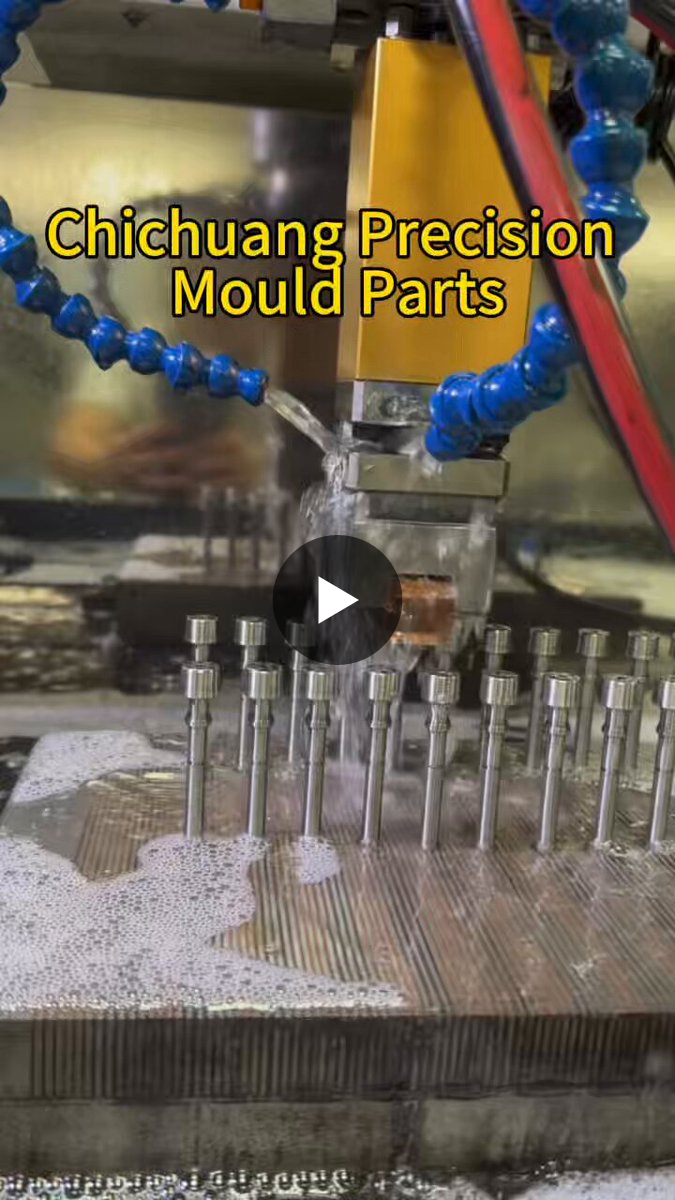 Chichuang Mold Parts-Lucy on X: 