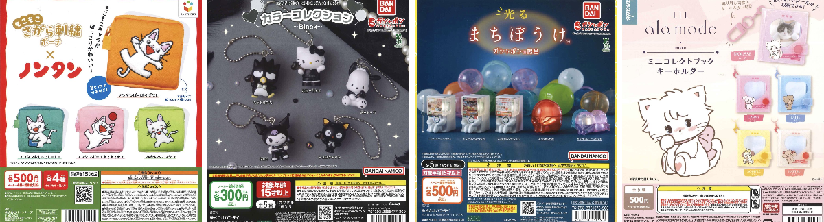 C-pla イオンモール札幌苗穂店【公式】 on X: 