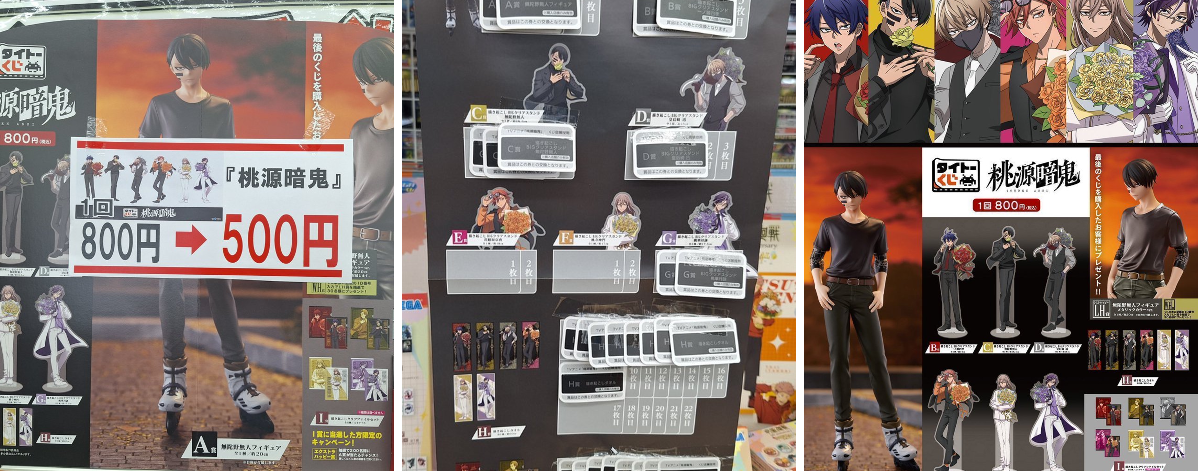 ブックマーケット上飯野店 على X: 