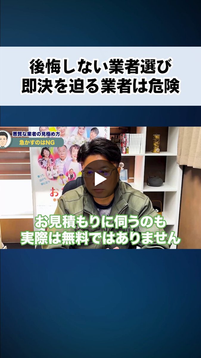 ゼロプラス株式会社【公式】【遺品整理】 on X: 