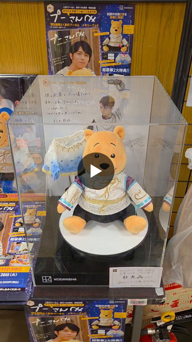 ゆづパン🎂 on X: 