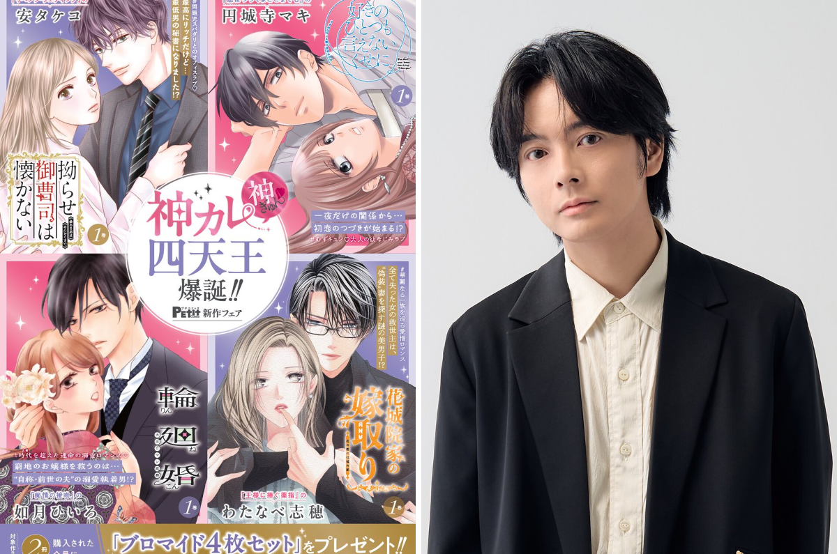 美の美百選　圓城寺次郎編 2097882922875580641