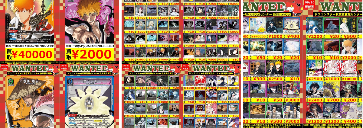桔梗さま　専用ぺージ★匿名配送★七海　TSUTAYA　スイパラ　おまとめ　セット 2097896351992340596