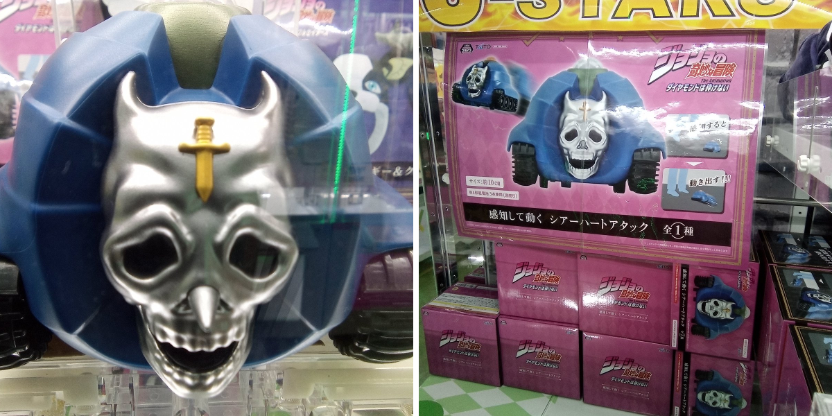 ユーズランド越谷店 on X: 