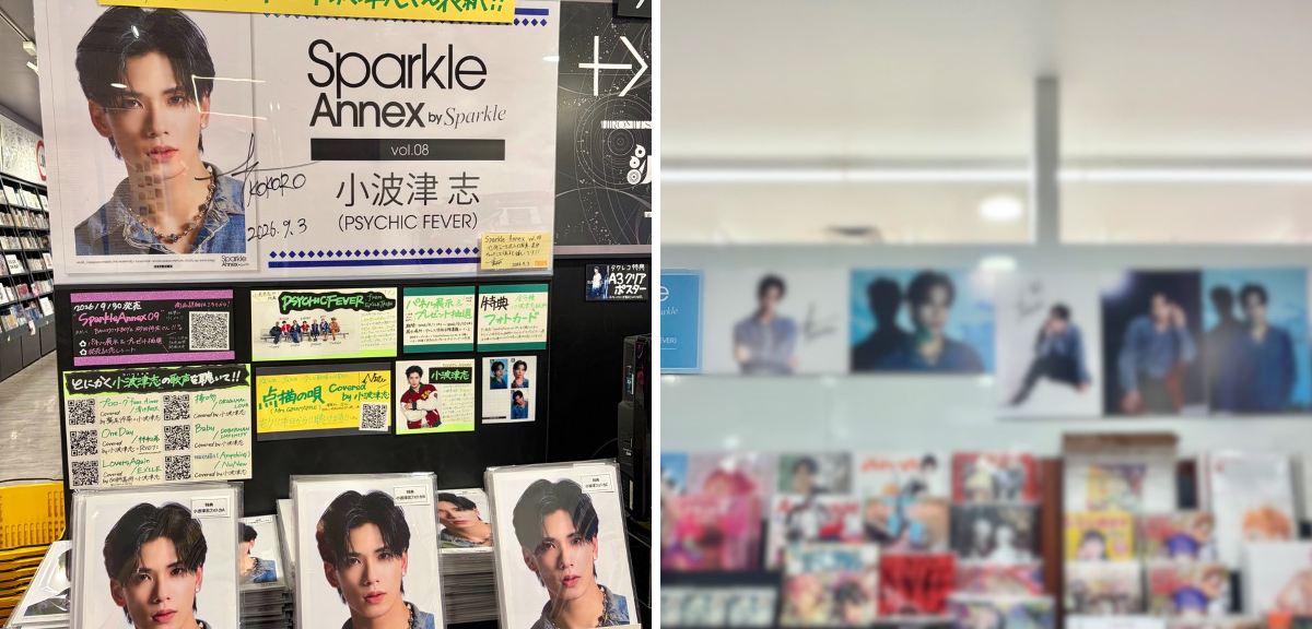 タワーレコード渋谷店 on X: 