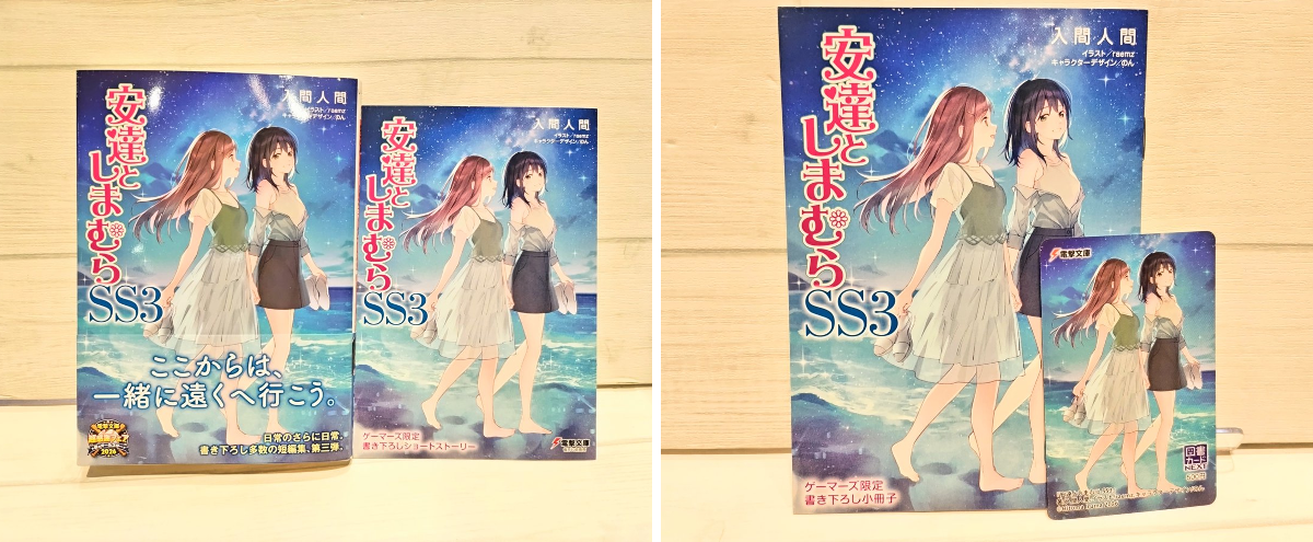 金沢ゲーマーズ(「ラブライブ！蓮ノ空女学院スクールアイドルクラブ