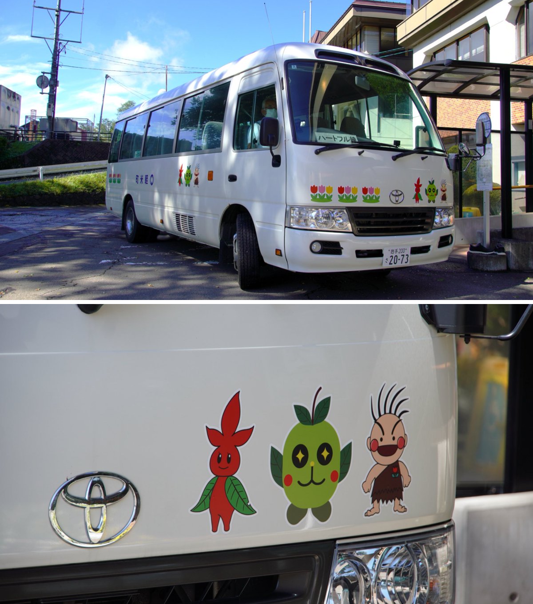 岩手県軽米町 on X: 