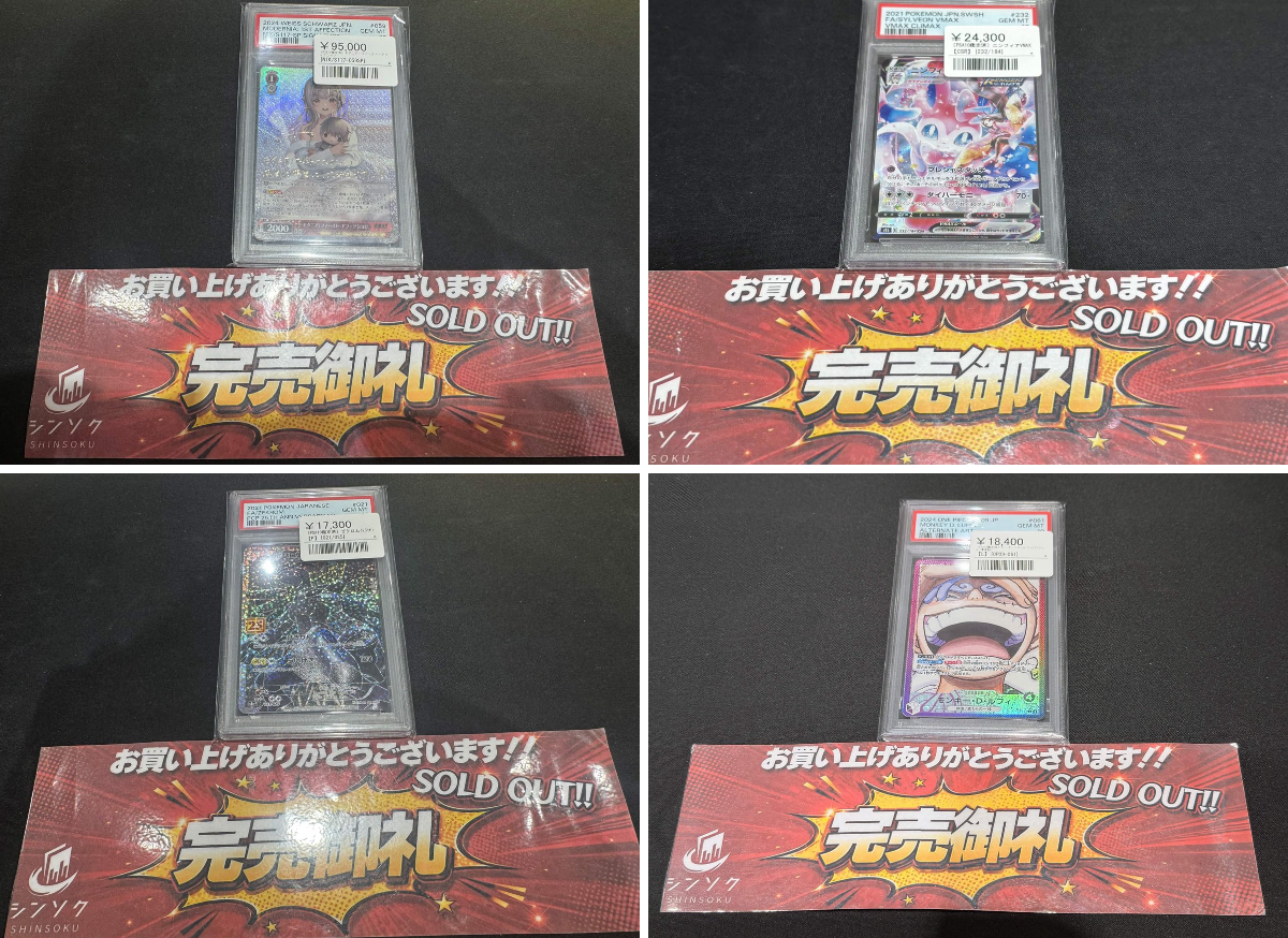 えきぞちっく(自称)なマスコット　クド　sp psa10 2097911652192809389