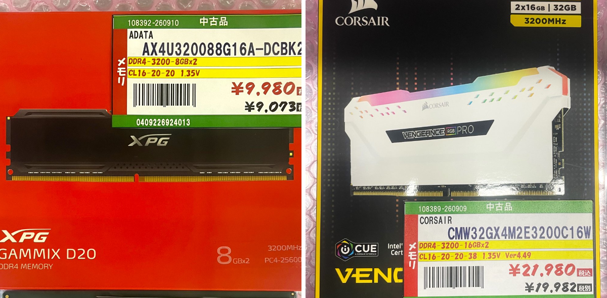 DEPOツクモ札幌大谷地店 |BTOショップ|ゲーミングPC G-GEAR|自作PC組立