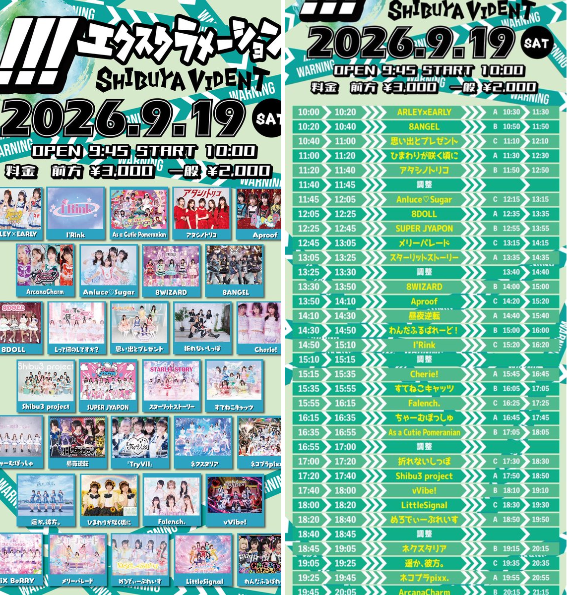 TT◼️再誕当日発送 公式】ネコプラpixx. on X: 