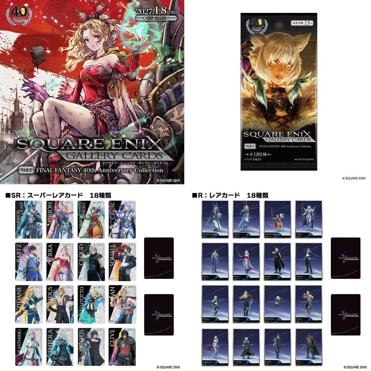 スクウェア・エニックス e-STORE on X: 