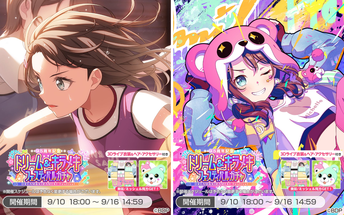 奥沢美咲 キラキラ缶バッジ 10点セット バンドリ！ ガールズバンドパーティ！ on X: 