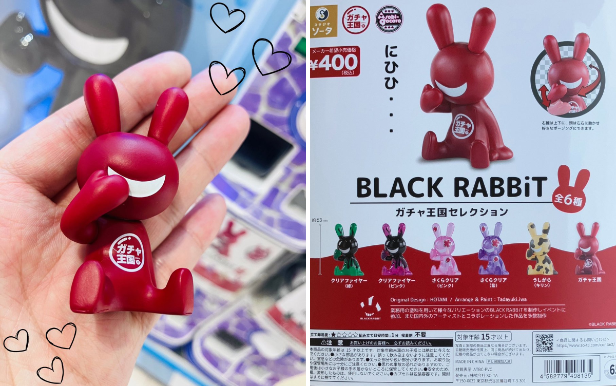 ガチャ王国アルパーク店 on X: 