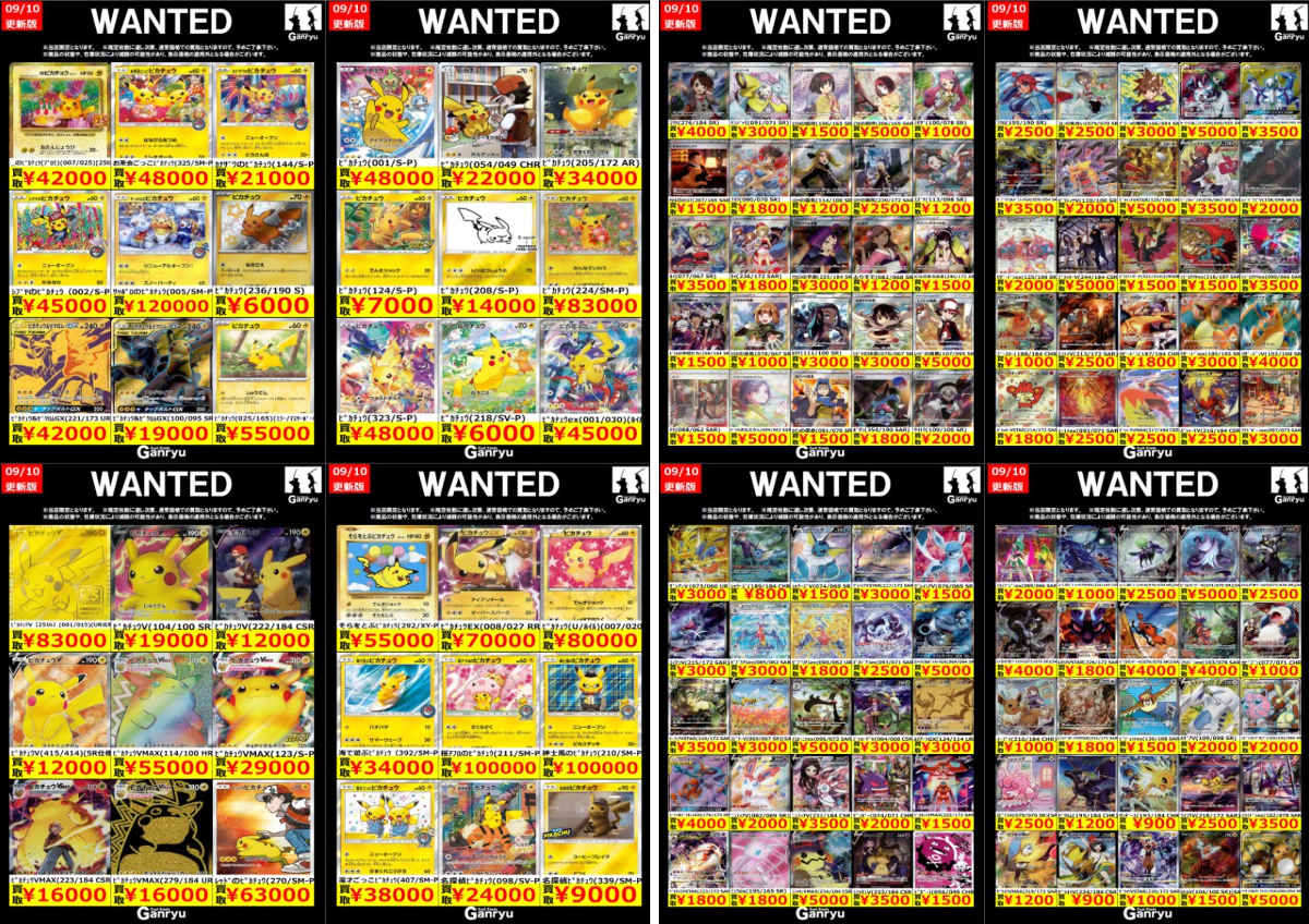 DuelStadeGanryuひたち野うしく店 on X: 