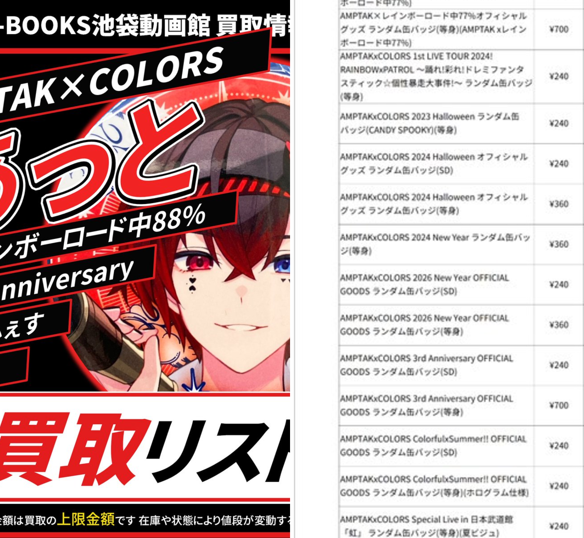 K-BOOKS 池袋動画館 動画1部門（歌い手） on X: 