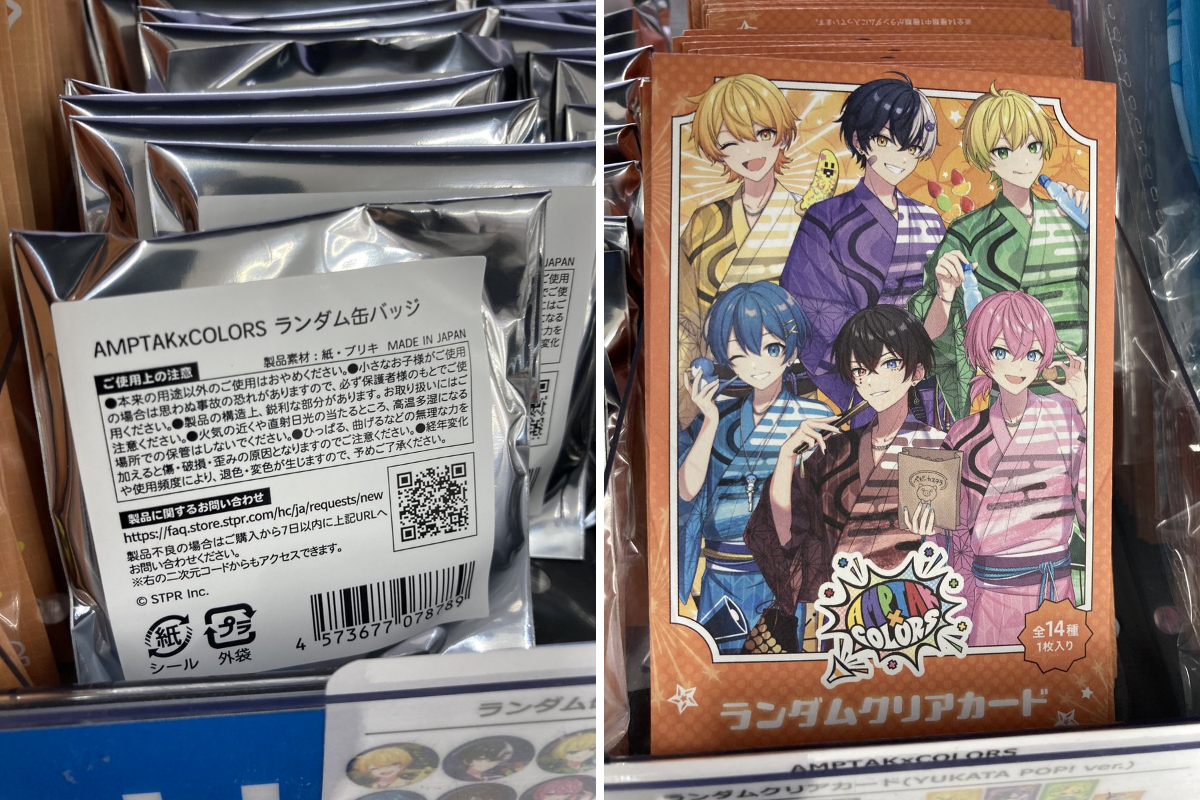 アニメイト藤沢 on X: 