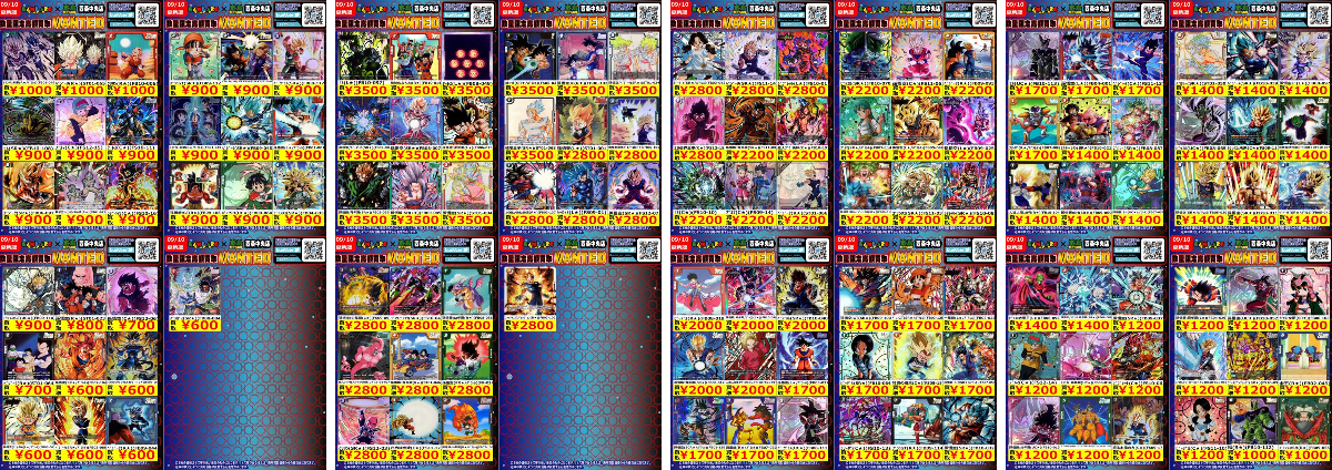 2097941758869152248