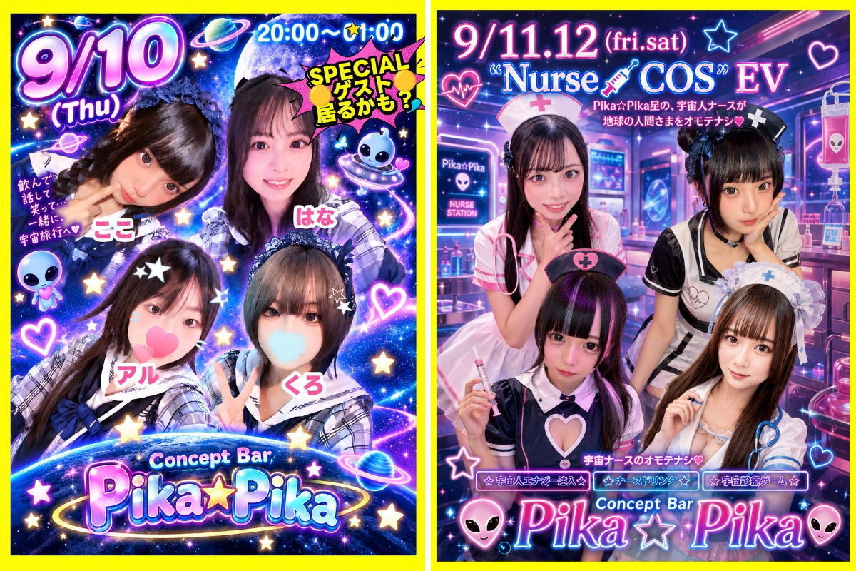 Concept Bar Pika☆Pika on X: 