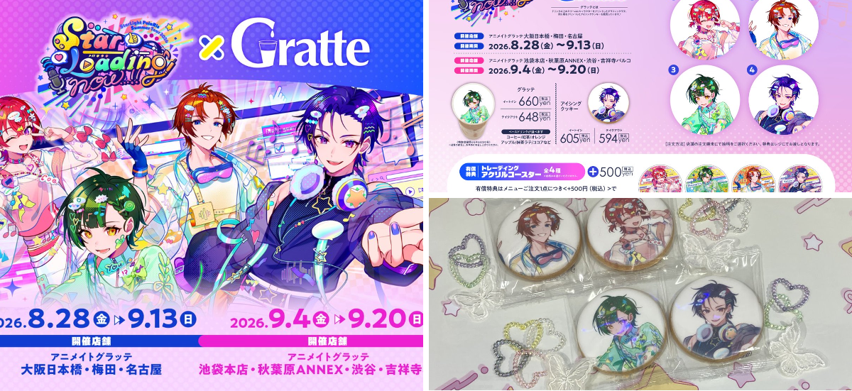 2097946581840654498