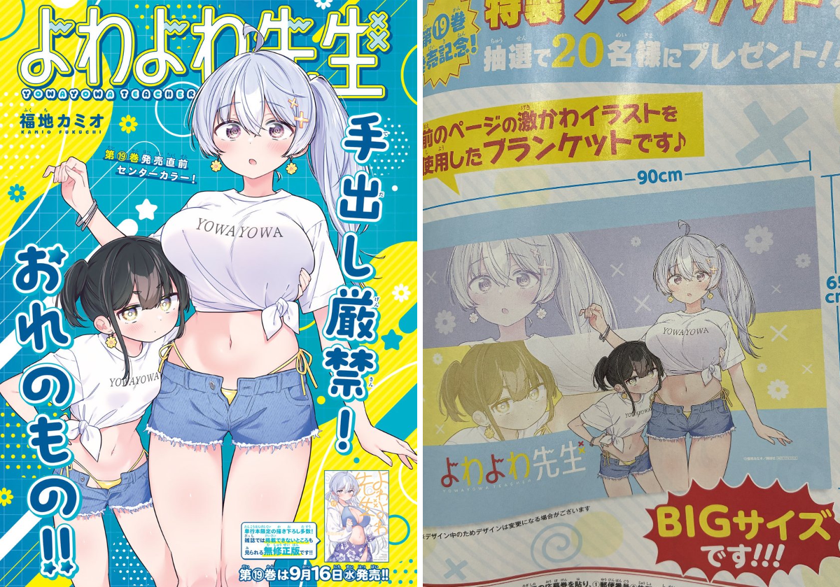 週刊少年マガジン公式 on X: 