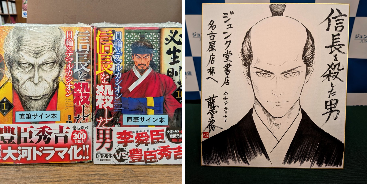 ジュンク堂書店 名古屋店 on X: 