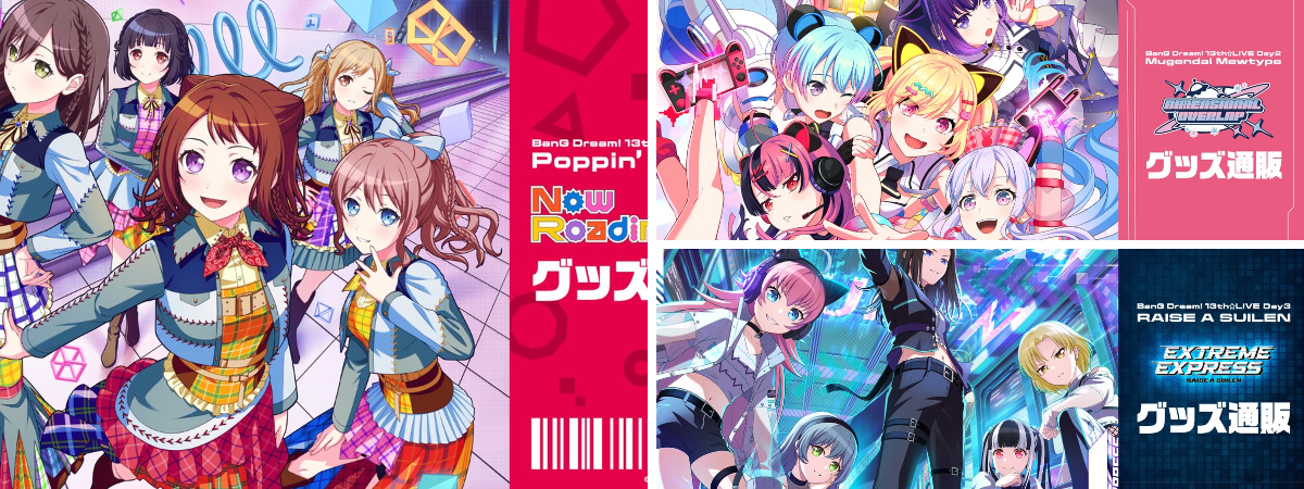 バンドリ！ BanG Dream! 公式 on X: 
