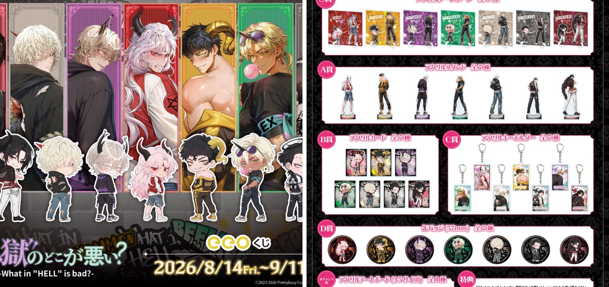 eeo Store online (イーオストアオンライン) on X