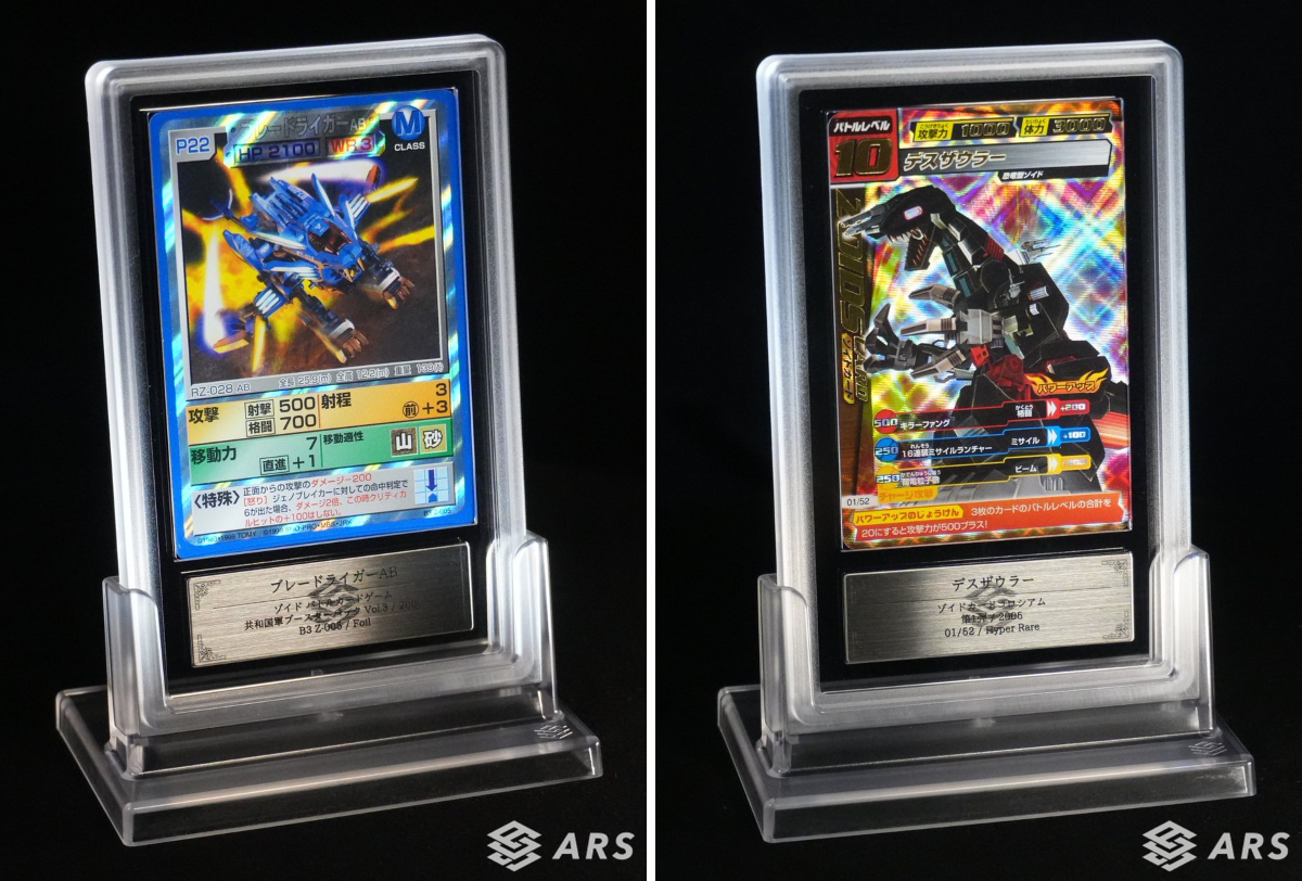 ARS-TCG鑑定サービス/ARS鑑定 on X: 