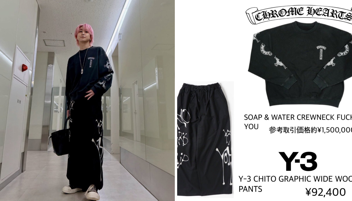 Snow Man Clothing on X: 