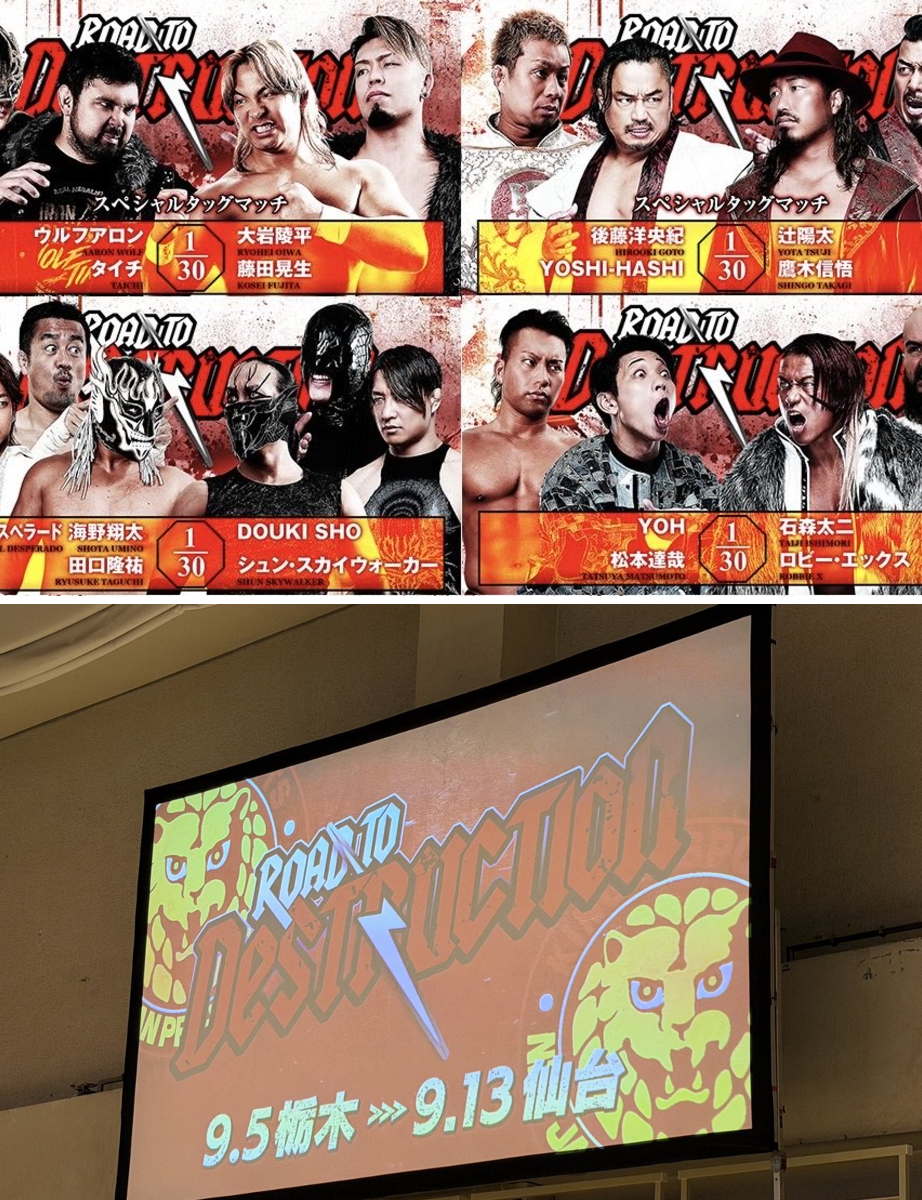 ワールドプロレスリング【テレビ朝日公式】 on X: 