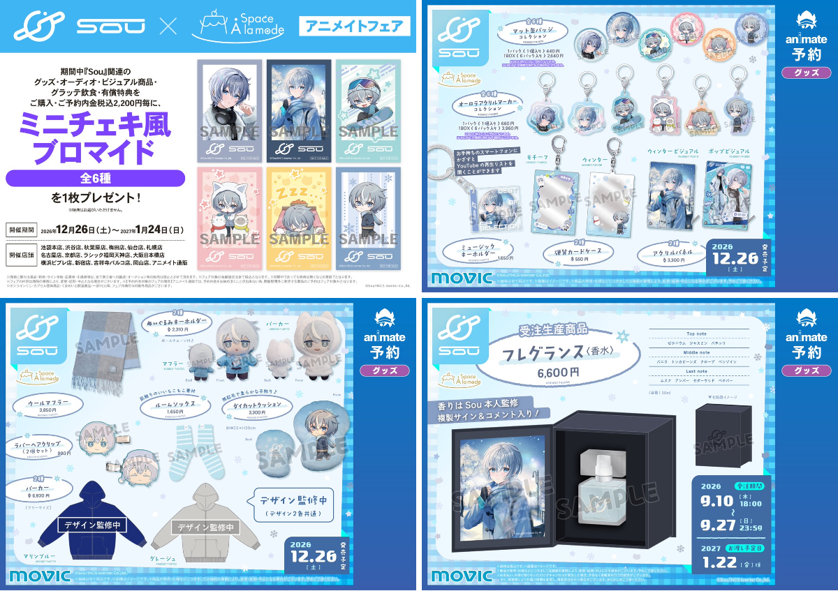 アニメイト名古屋 on X: 