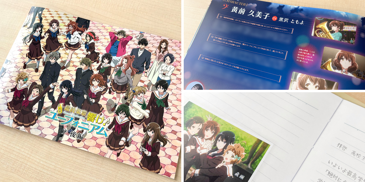 アニメ「響け！ユーフォニアム」公式 on X: 