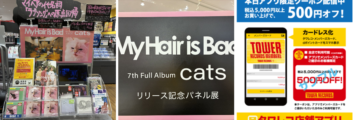タワーレコード新潟店 on X: 
