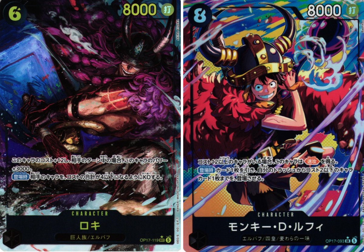 カードラボ通販 в X: „#ワンピカード 最新弾【世界最強の戦士】販売中