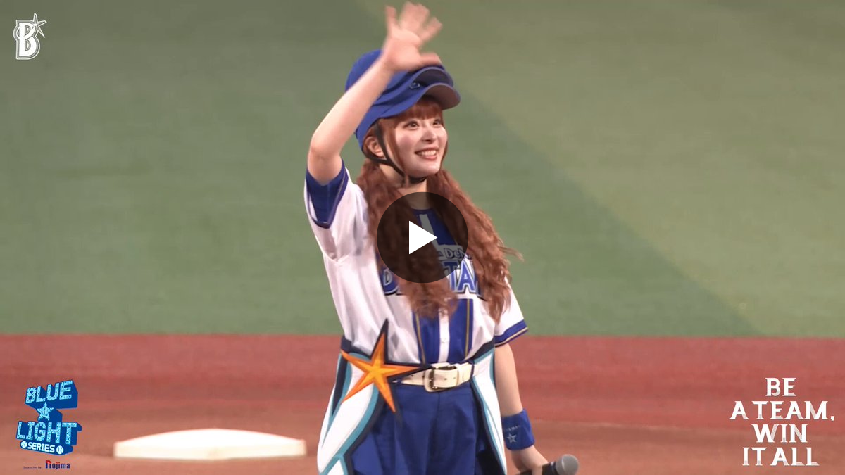 横浜DeNAベイスターズ on X: 
