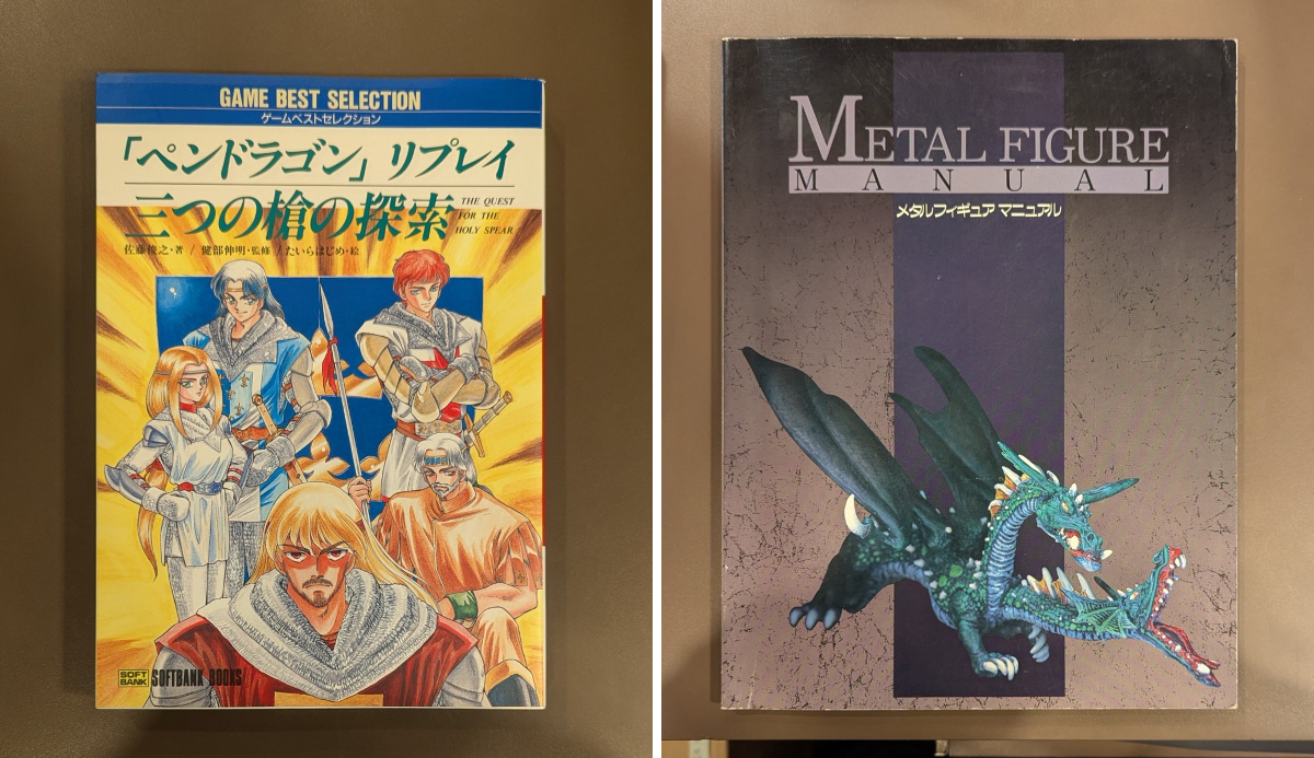まんだらけ中野店甲状腺 非電源ゲーム/TRPG・ボードゲーム他 担当） on