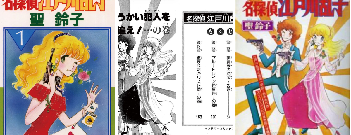 曽祢まさこ on X: 