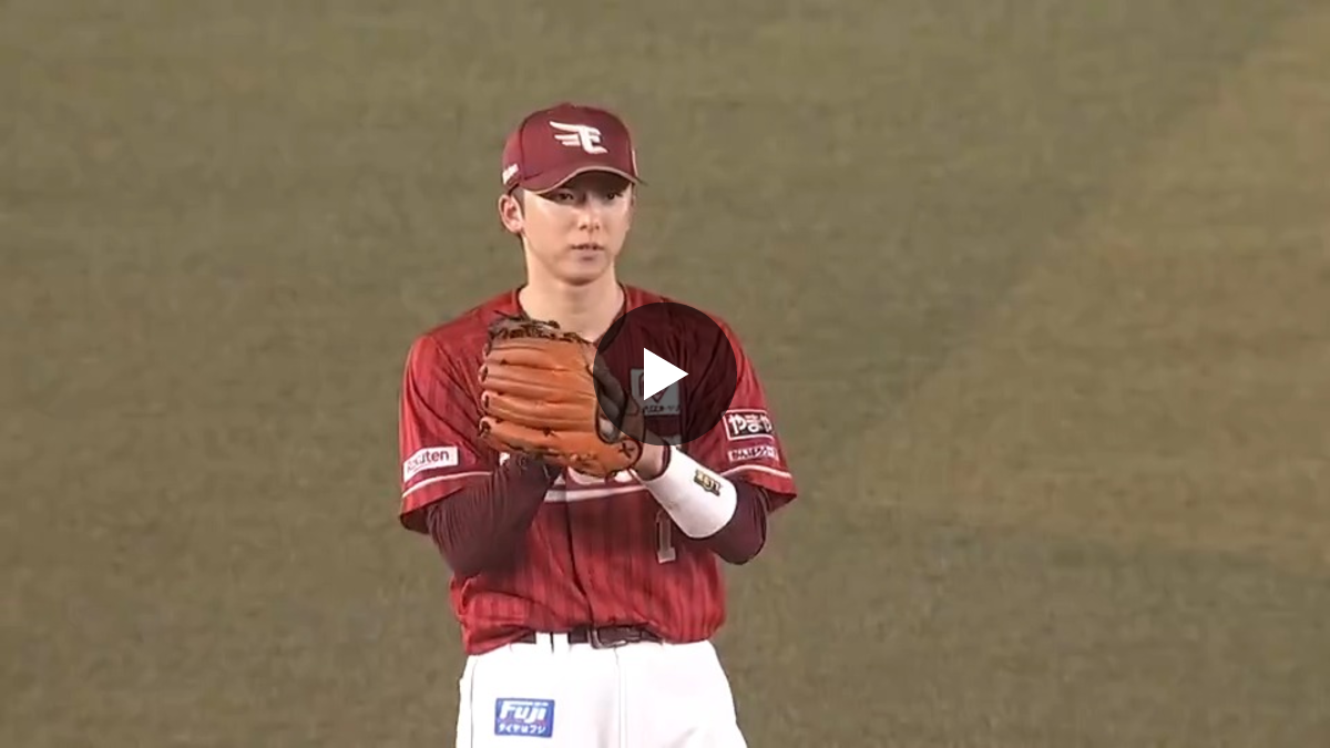 楽天イーグルス 長 2097996001302716801