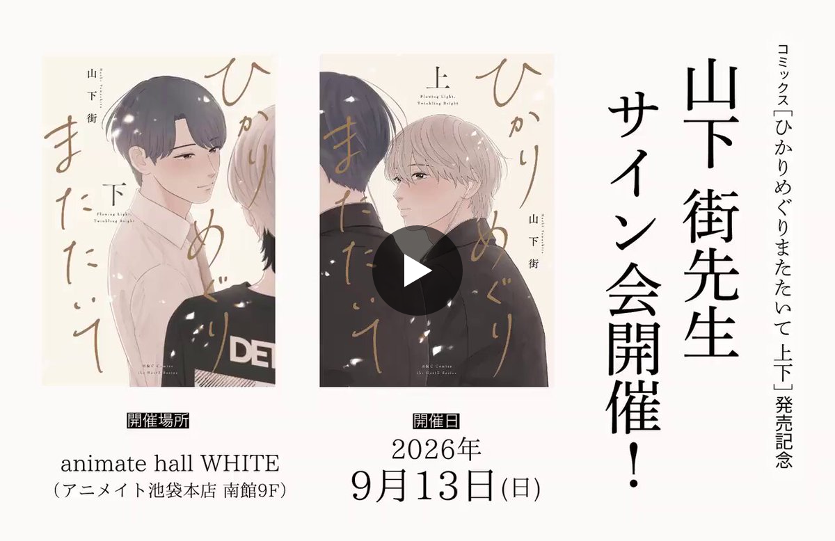 ihr HertZ&CRAFT編集部 on X: 