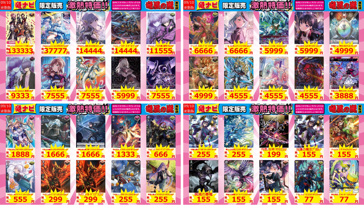 2098006559557366137