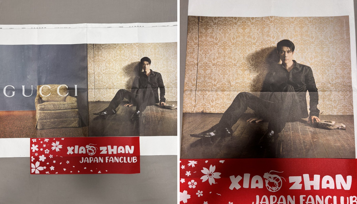 GUCCI オープン記念ポスター 非売品 Xiao Zhan Japan Fanclub on X: 