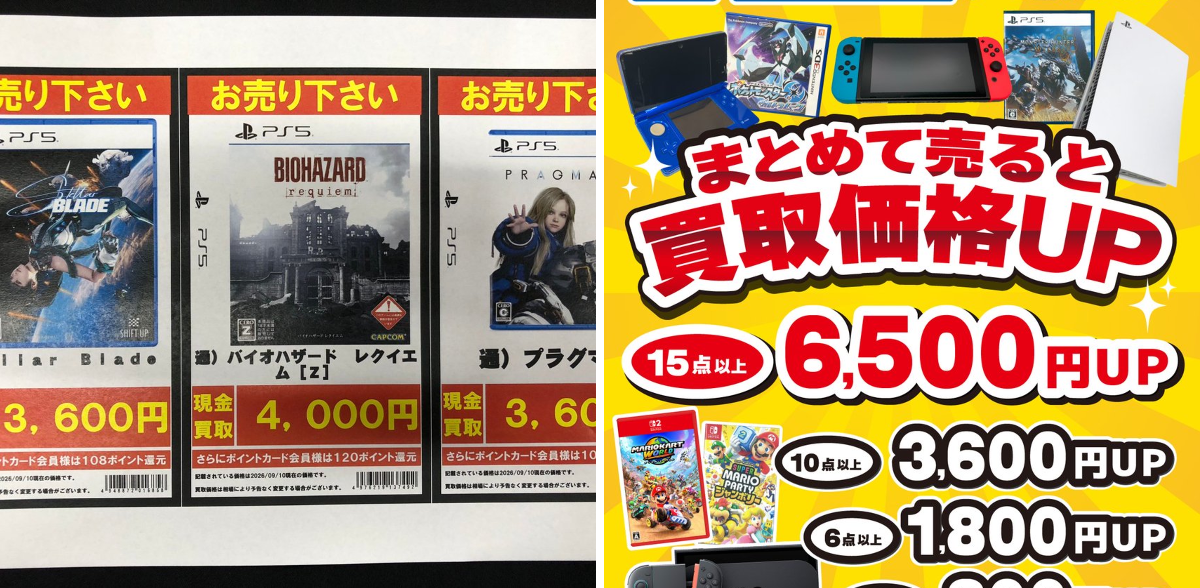 お宝創庫共和店 on X: 