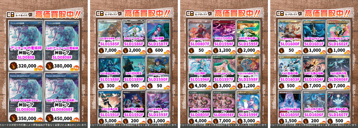 2098014250048655651