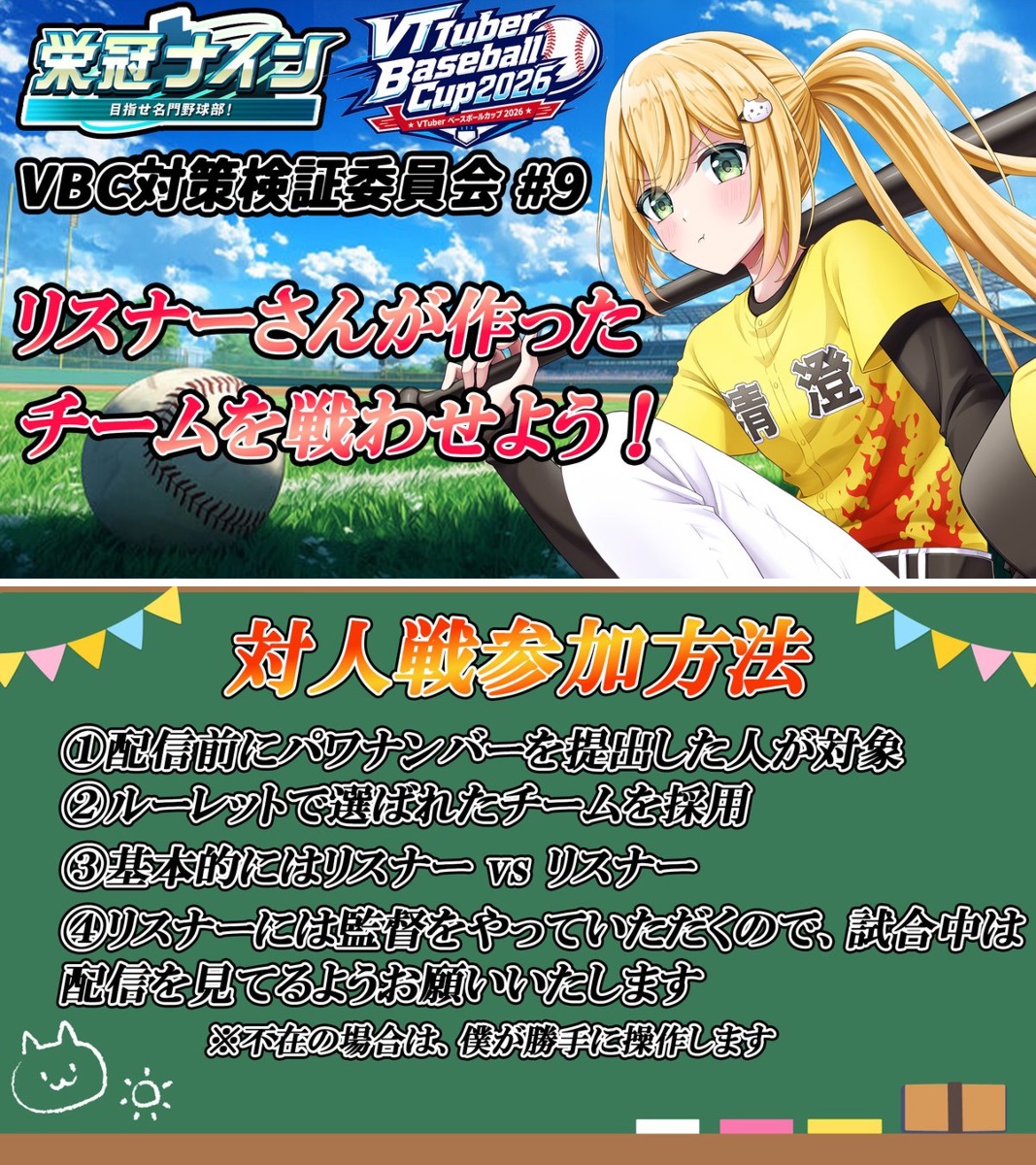 2098018658413084868