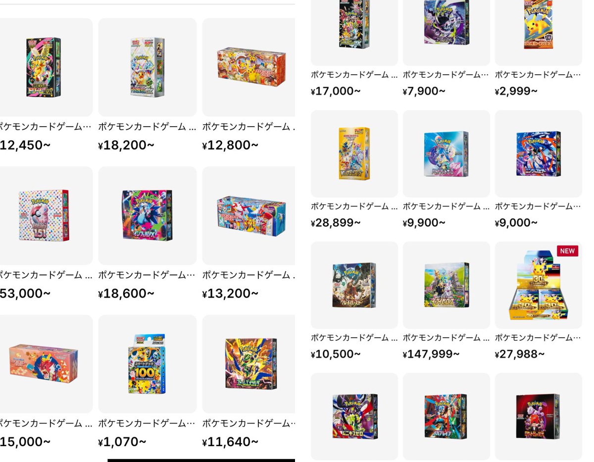 リラ│トレカ副業に役立つ情報発信 on X: 