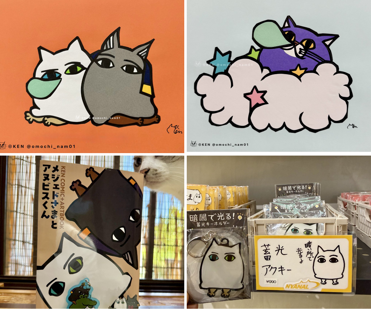なみそ📕KEN/メジェド4コマ書籍化！ on X: 