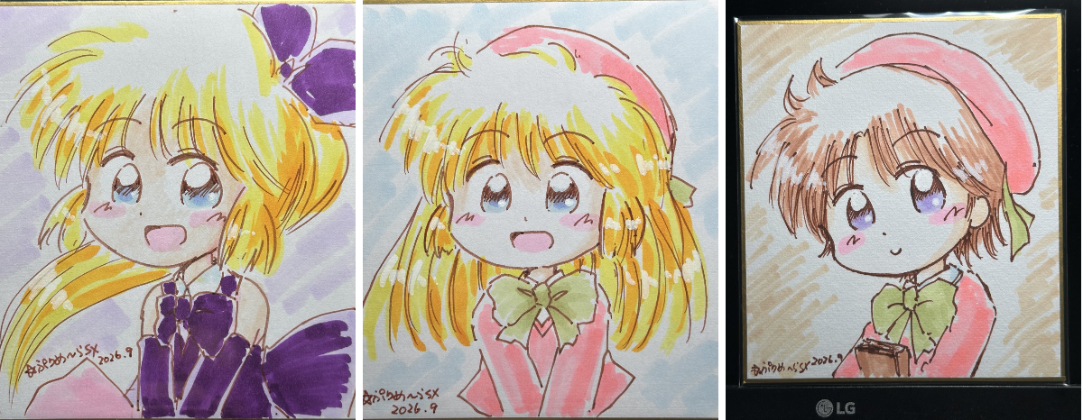☆ぷりめ～らSX on X: 